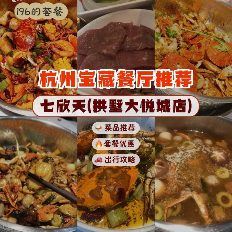 欣祥天和餐饮加盟_加盟了正规餐饮加盟费能退吗_中式烧烤加盟品牌