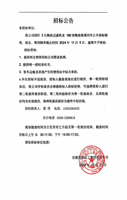 郑州住房置业融资担保有限责任公司选聘律师事务所入围项目_河南融资担保协会_WXZB2024-1652招标