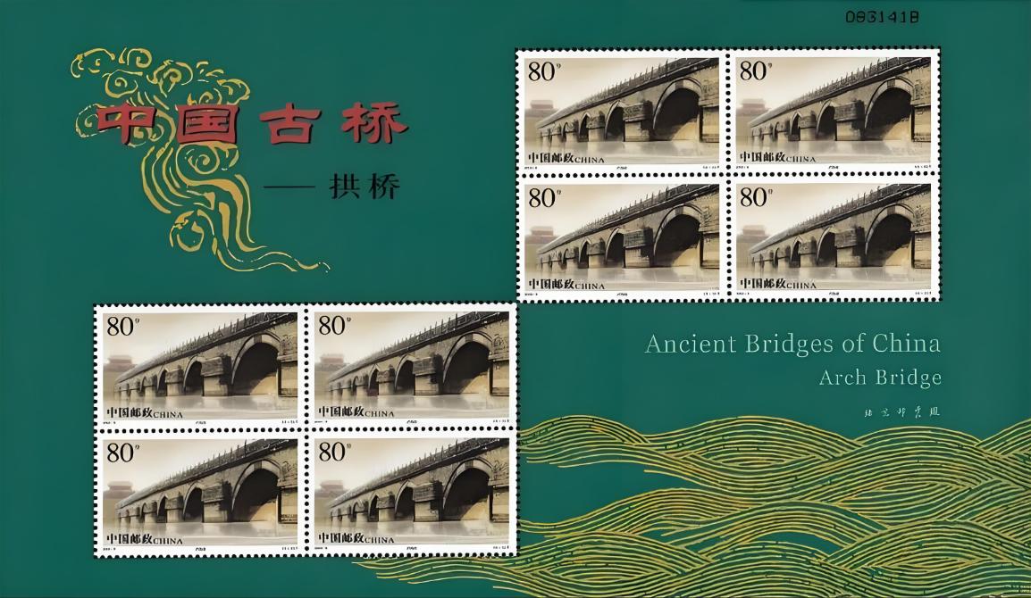 编年邮票小版张市场分析_小版张邮票价格走势_北京邮市行情？