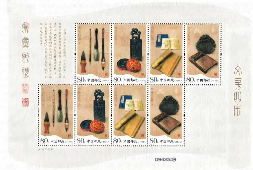 编年邮票小版张市场分析_小版张邮票价格走势_北京邮市行情？