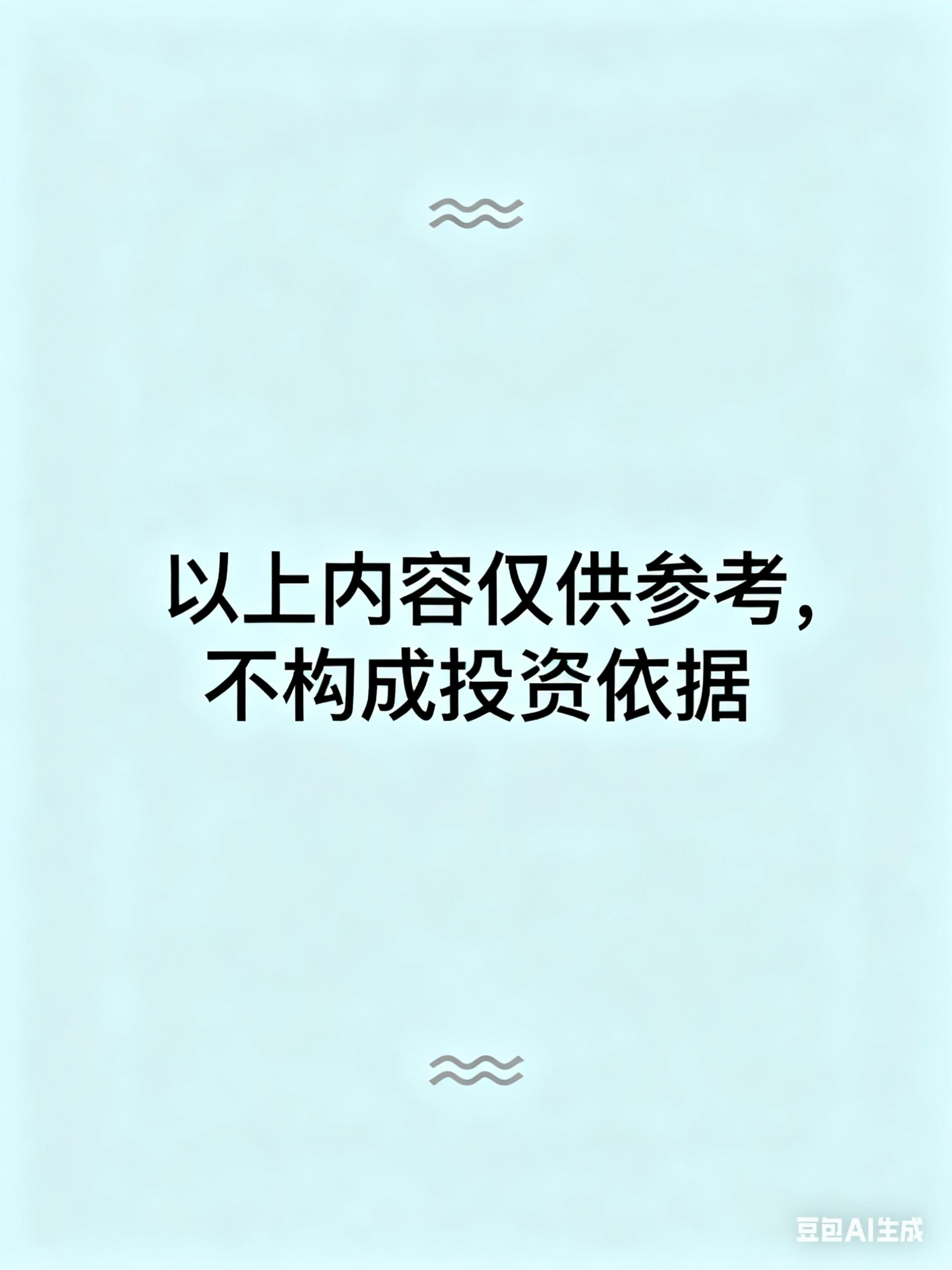 2025年4元以下低价股票一览_低价股投资价值股票_低价股明星股