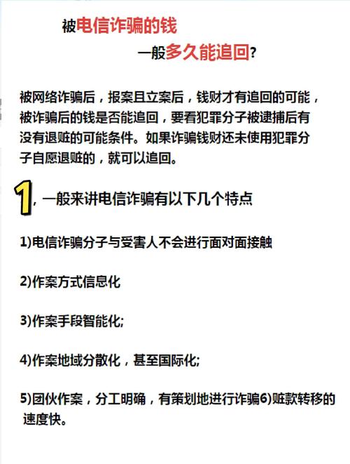 电商培训店司令是真的吗?靠谱吗?_报警有用吗_电商培训骗局能报警吗