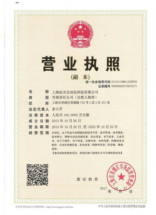 钱多多互联网金融平台_上海股权托管交易中心 融资_上海旭胜金融信息服务股份有限公司