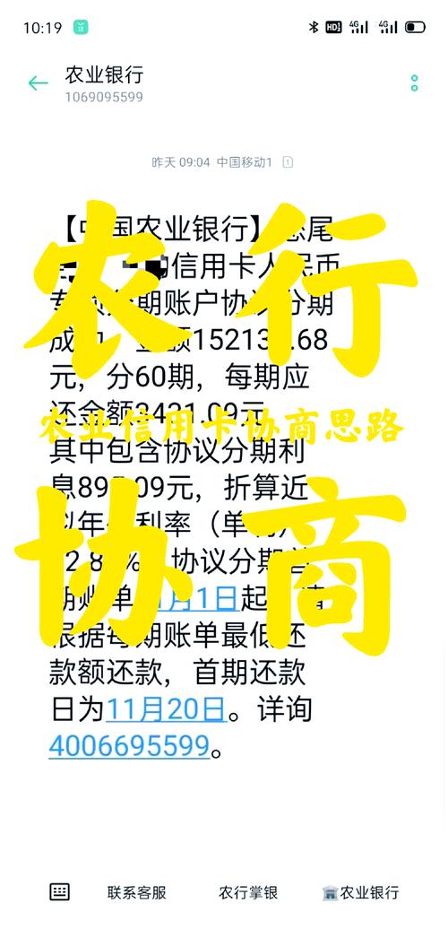 银行发催款函是什么意思_农行催款函发送频率_农行催款函流程