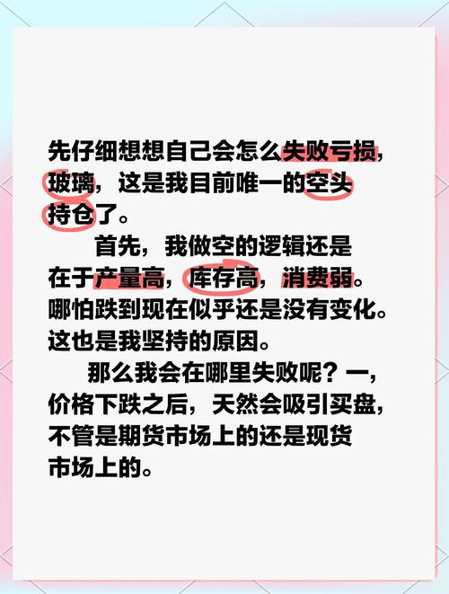 期货减仓增量下跌_空头减仓对市场影响_期货空头减仓