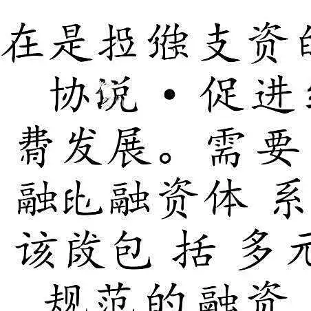 融资方式比较_融资概念定义_融资的意义