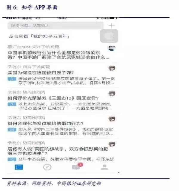 papi酱获千万融资干嘛_papi酱融资_罗辑思维_网红产业链分析