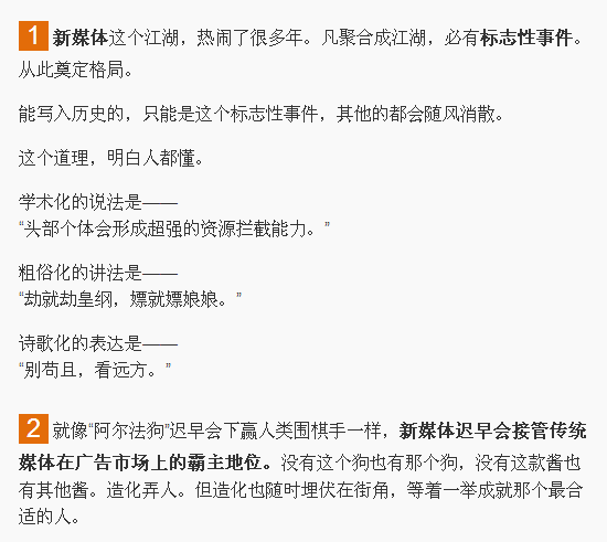 papi酱融资_罗辑思维_网红产业链分析_papi酱获千万融资干嘛