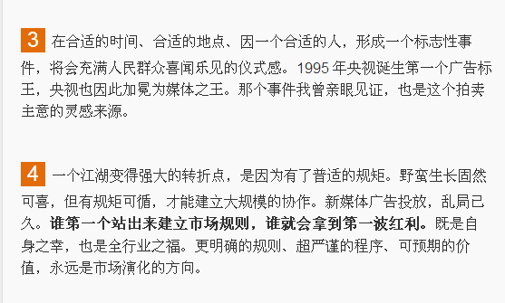 papi酱获千万融资干嘛_papi酱融资_罗辑思维_网红产业链分析