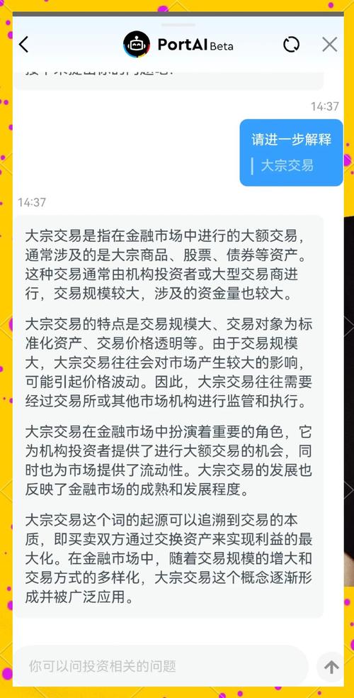 大宗交易对股价的影响_取票大宗交易是好是坏_大宗交易频繁出现