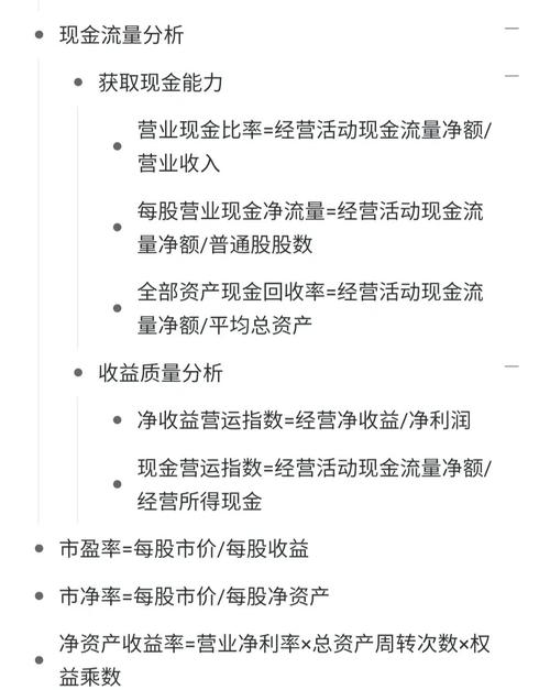 营运资金量是什么意思_营运资金计算公式 流动资产总额 流动负债总额