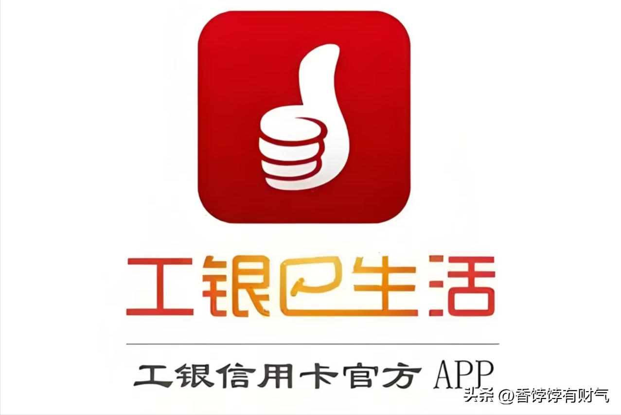 工商银行信用卡到期处理_信用卡逾期影响_工商银行信用卡种类介绍