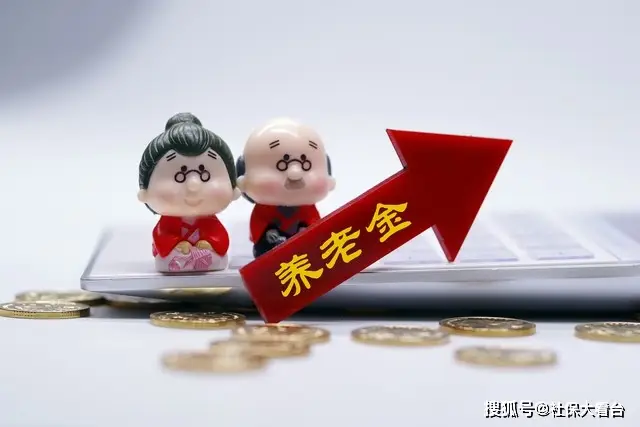 2025淄博企业退休养老金上涨_1944年出生企退人员养老金增长预测_山东2025年养老金调整方案