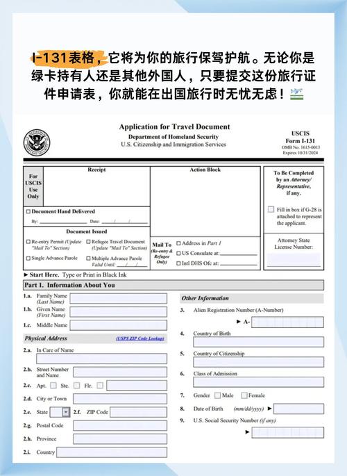 美国eb5最新投资额要求_美国EB-5投资移民指南_投资80万美元获美国绿卡