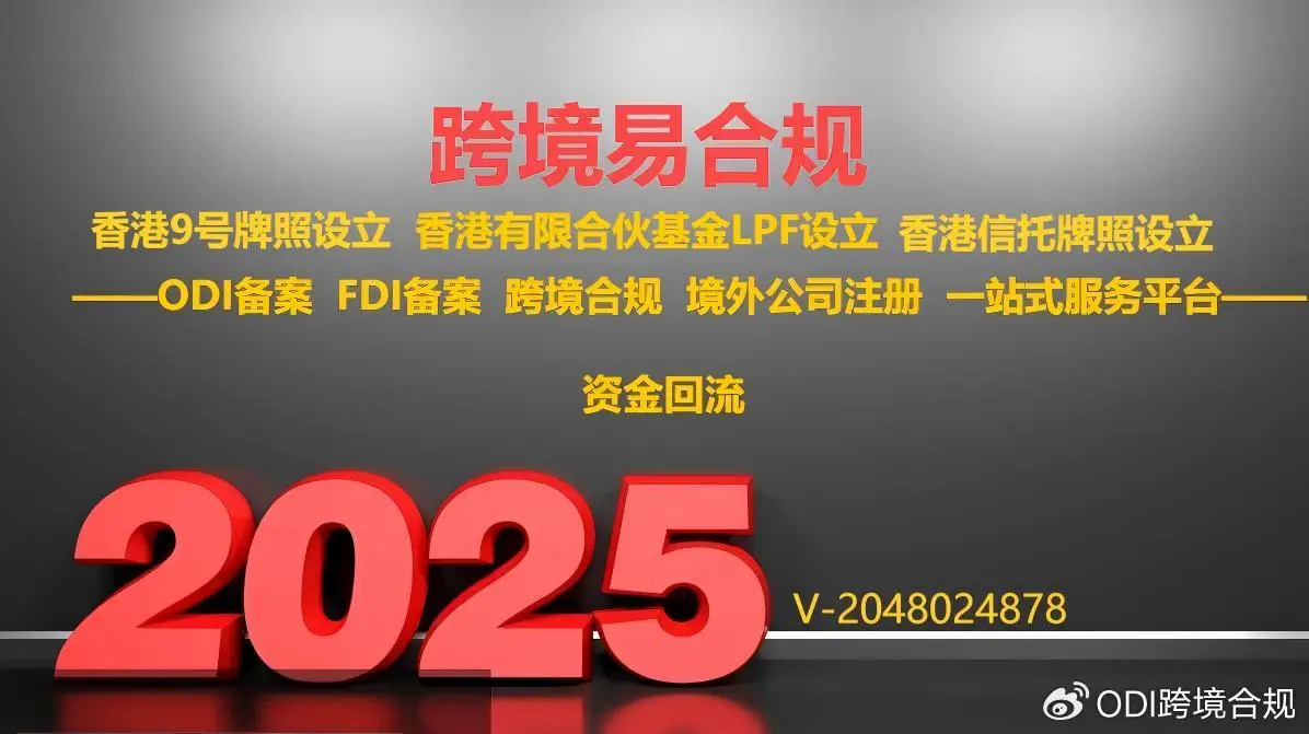 香港LPF基金申请条件_香港有限合伙基金设立流程_风险投资有限合伙企业