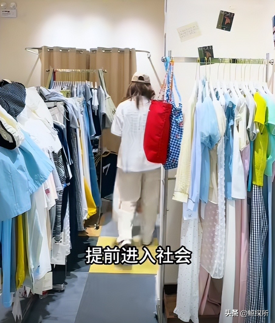 00后女孩贷款开店崩溃大哭_开服装店需要多少钱_辽宁00后创业贷款压力