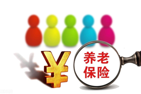 2025淄博企业退休养老金上涨_退休人员养老金涨幅预测_2025年养老金调整方案