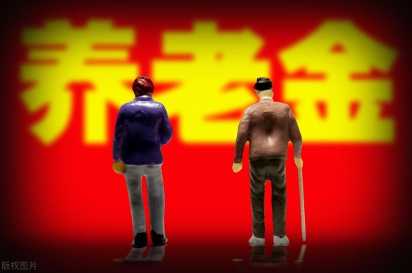 2025年养老金调整方案_退休人员养老金涨幅预测_2025淄博企业退休养老金上涨