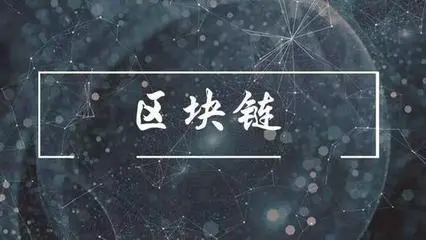 贵阳大数据应用_贵阳区块链产业发展_掌上大数据怎么盈利