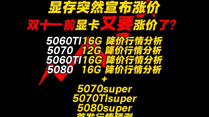 电脑市场价格高烧_电脑硬件产品涨价原因_想开电脑店怎么找货源