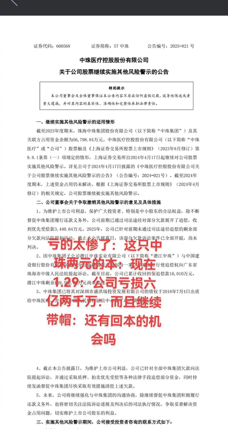 投资风险控制_软银投资易库易_投资建议第三方观点
