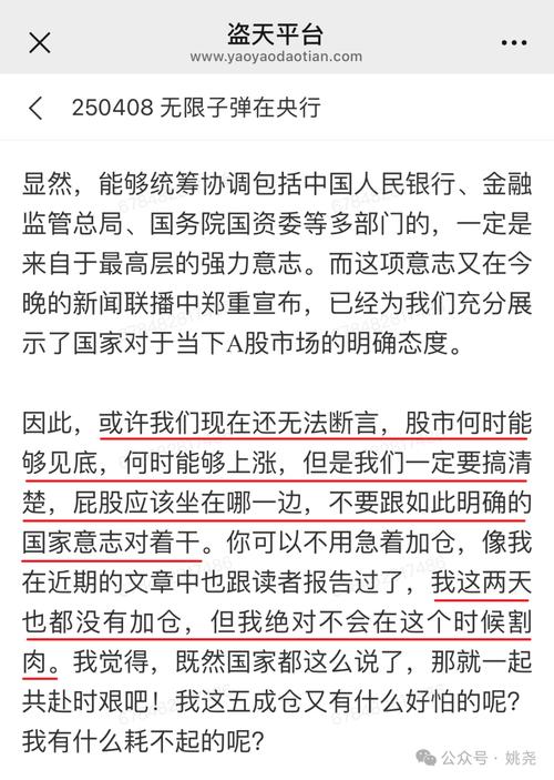 散户价值投资策略_股票涨幅怎么算出来的_四不投资法