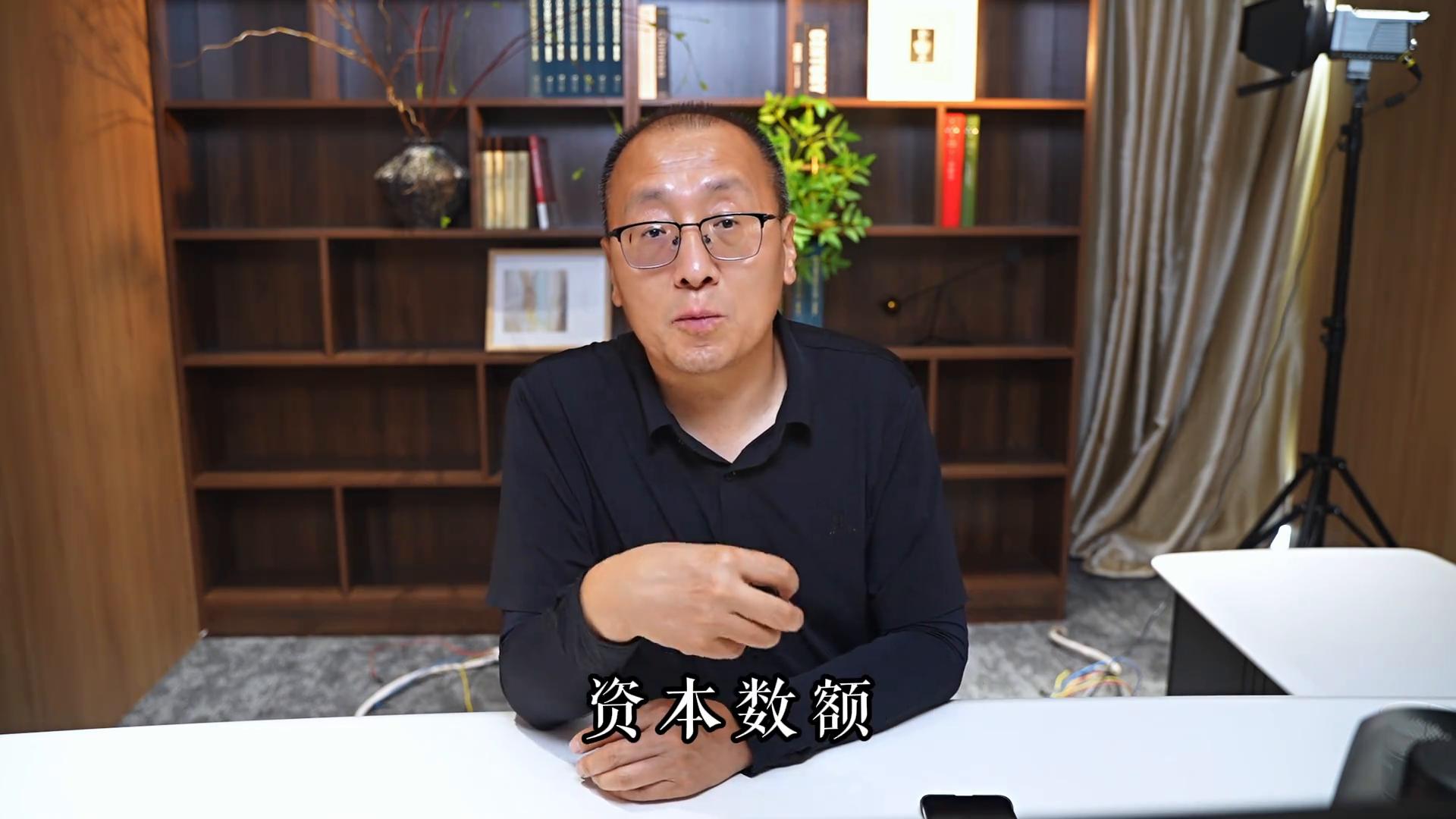 注册资本多少合适_股份公司没有最低注册资金_山西公司注册资本认缴制分析