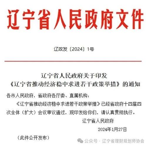 大力支持消费提振政策_房地产企业稳健型融资政策_四川省巩固拓展经济回升向好势头政策措施