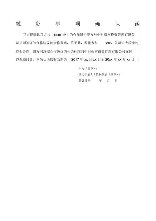 上海市融资租赁公司监督管理暂行办法_内资融资租赁试点企业_上海融资平台