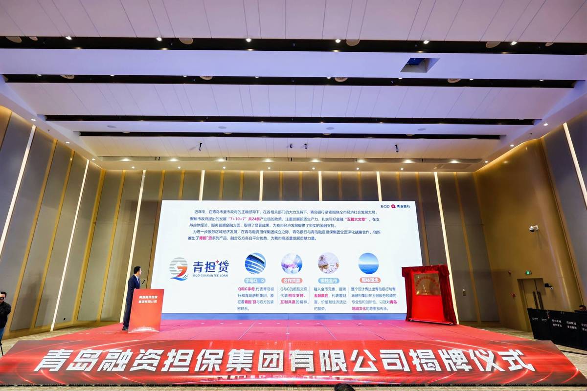 郑州市金水区邦成小额贷款有限公司_河南邦成投资担保有限公司_邦成小额贷款公司注册资本