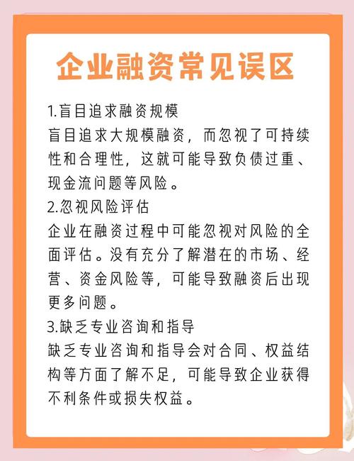 企业文化创新_贷款融资案例_项目融资企业贷款