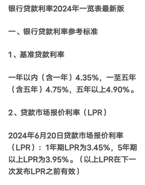 构建科学稳健的货币政策体系和覆盖全面的宏观审慎管理体系_人民银行信贷计划管理_科学稳健的货币政策体系
