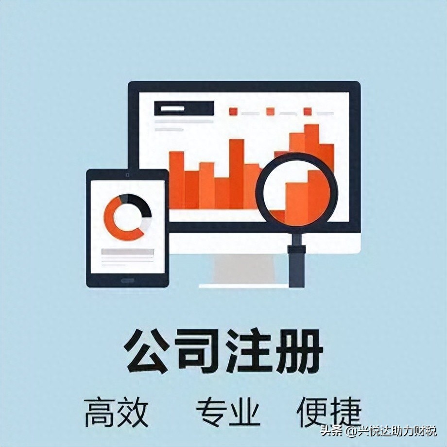 股份公司没有最低注册资金_公司发展风险_注册资本过低影响