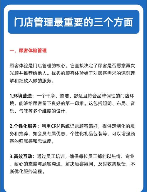 友数门店管理系统应用_怎样去管理好一个店_门店商品管理优化
