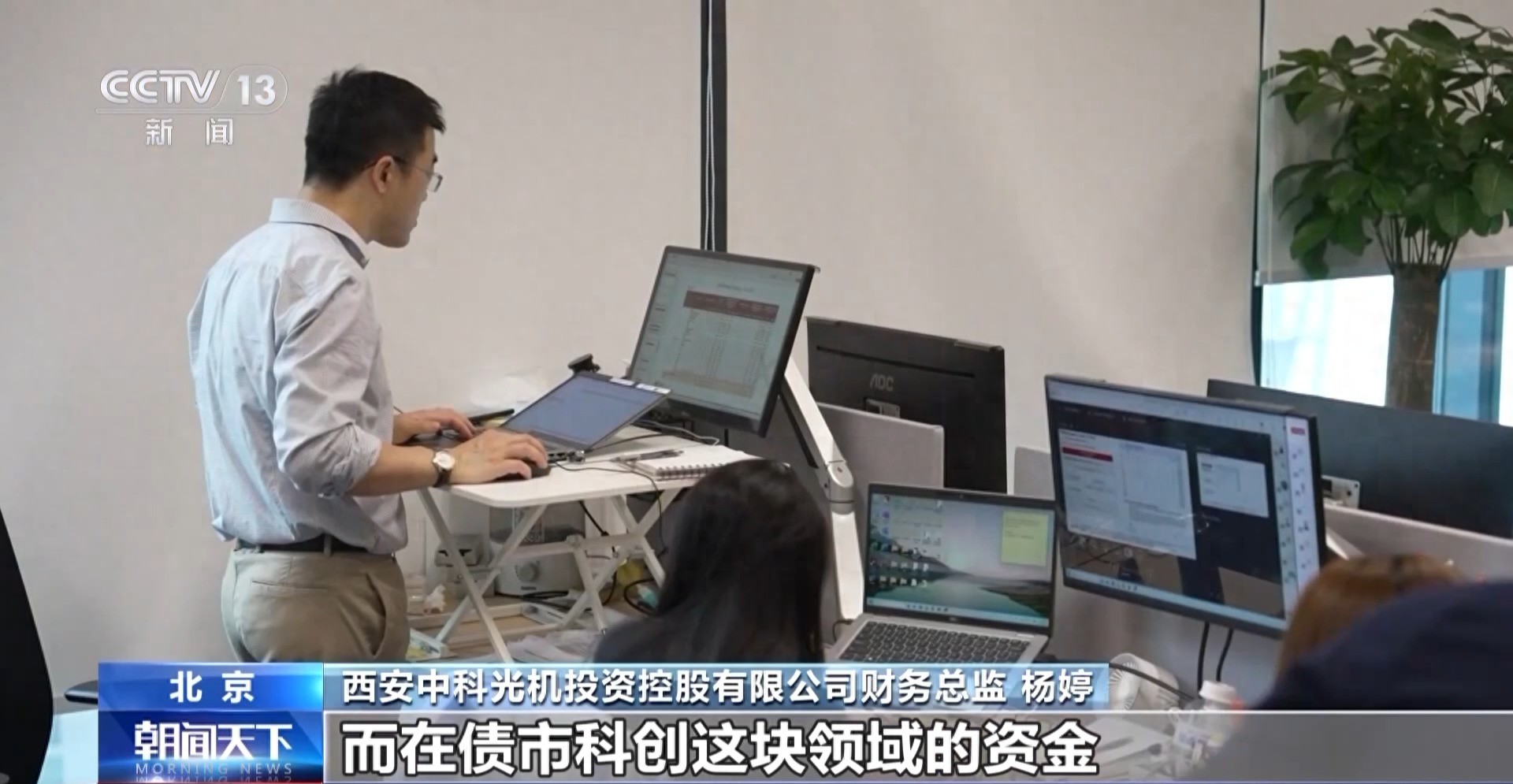 科技创新债券_有限责任公司发行债券_科创企业融资