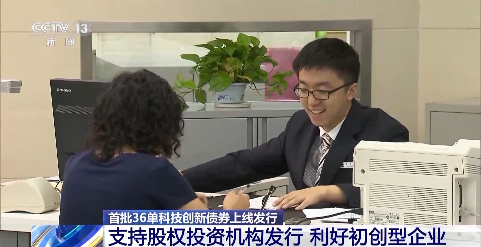 有限责任公司发行债券_科技创新债券_科创企业融资