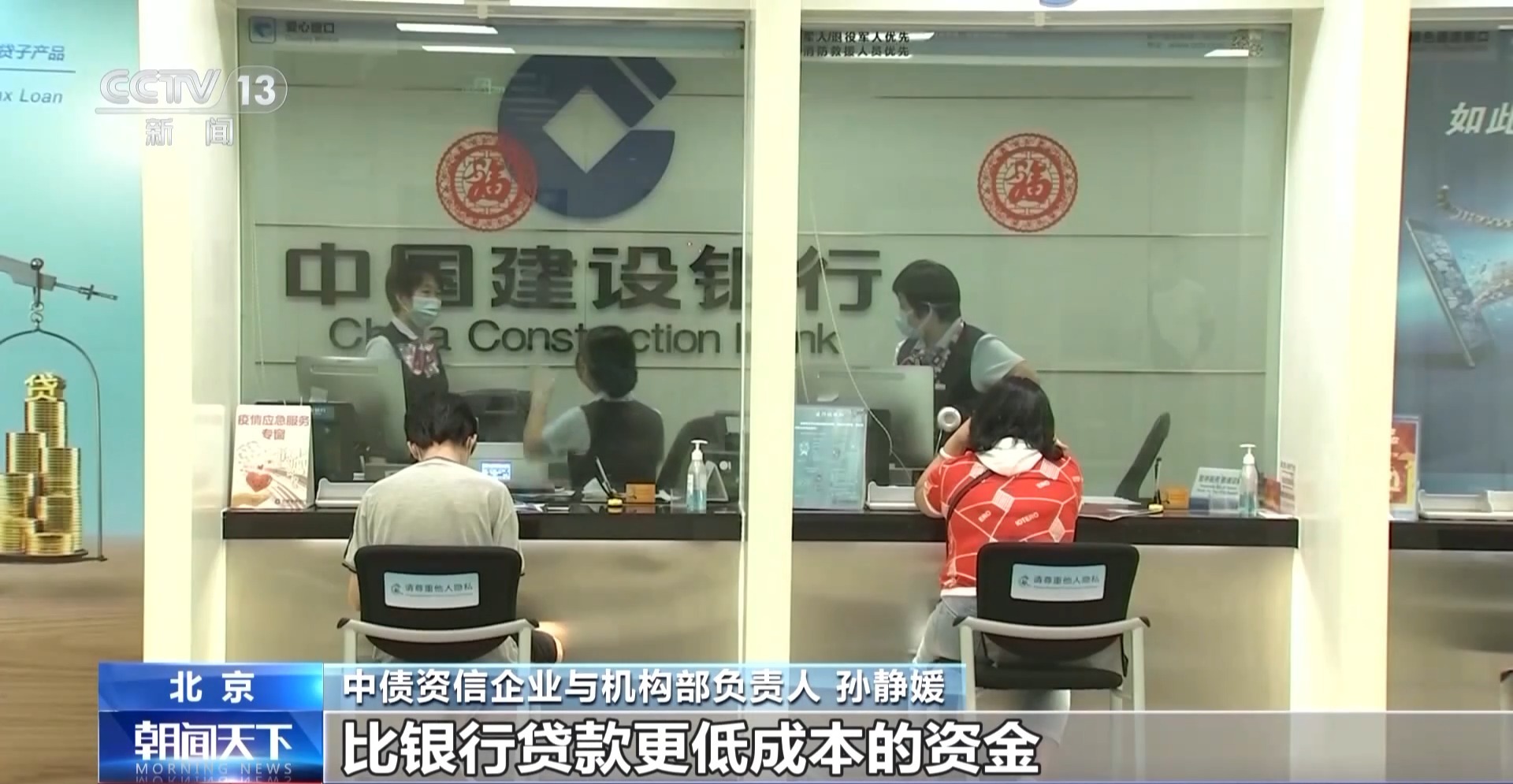 科创企业融资_有限责任公司发行债券_科技创新债券