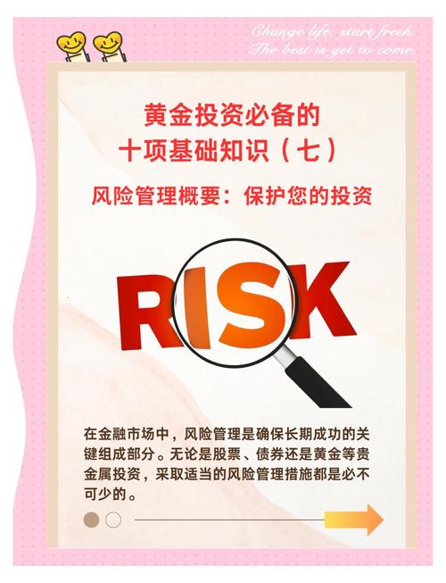 停止损失委托 设置条件_止损委托的特点是_止损委托 执行因素