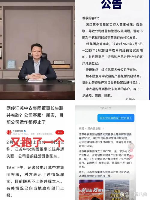 吉汇金融钱要回来了吗_失联P2P平台 吉汇金融 国资背景造假