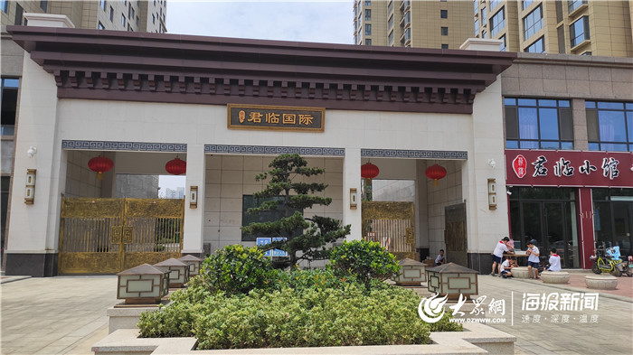 菏泽君临国际小区涨幅_君临国际小区配套设施不完善_菏泽君临国际小区物业费纠纷