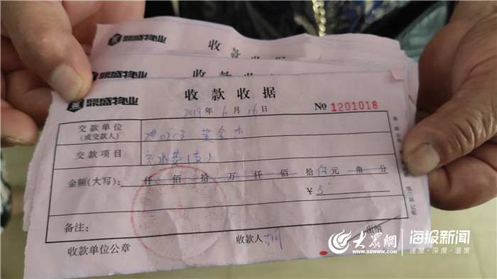 菏泽君临国际小区涨幅_菏泽君临国际小区物业费纠纷_君临国际小区配套设施不完善