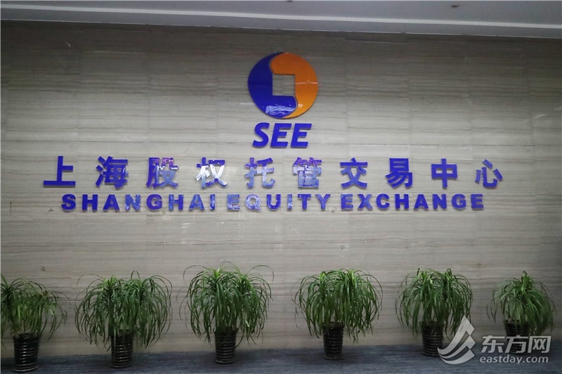 专精特新企业服务联盟_上海股权托管交易中心_上海融资平台