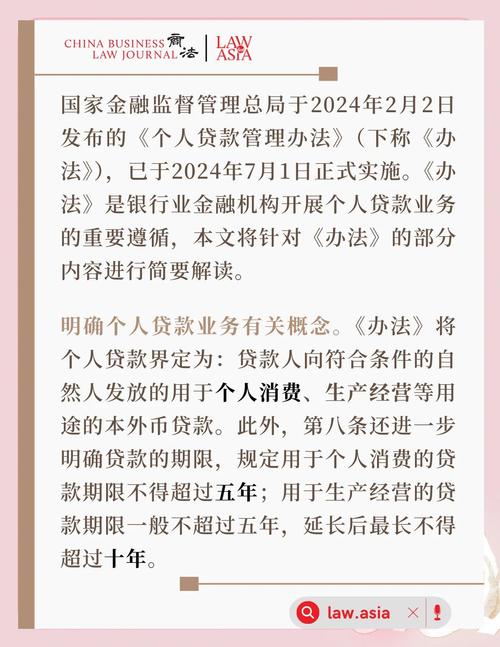 人民银行信贷计划管理_信贷总量平稳增长结构优化_中国人民银行7月金融统计数据