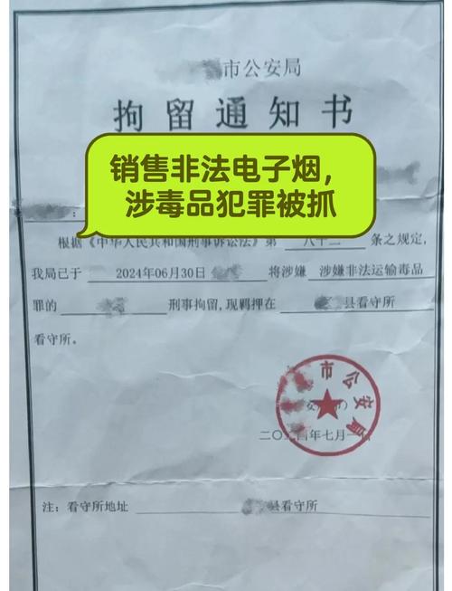 电子烟非法经营罪量刑分析_电子烟非法经营罪构成要件_电子烟市场价格乱价情况能解决吗