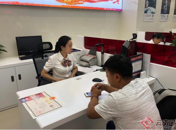中国工商银行对公账户_企业银行账户许可取消_云南省备案制对公银行账户