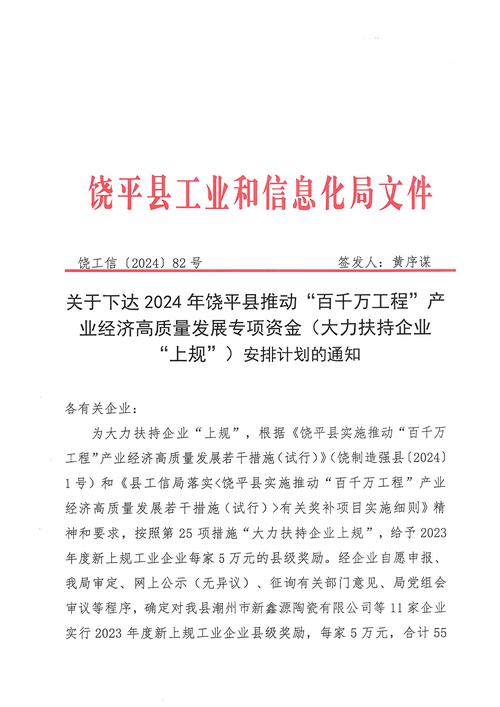 支持民间资本参与重大项目_促进民间投资高质量发展_鼓励和引导民间投资