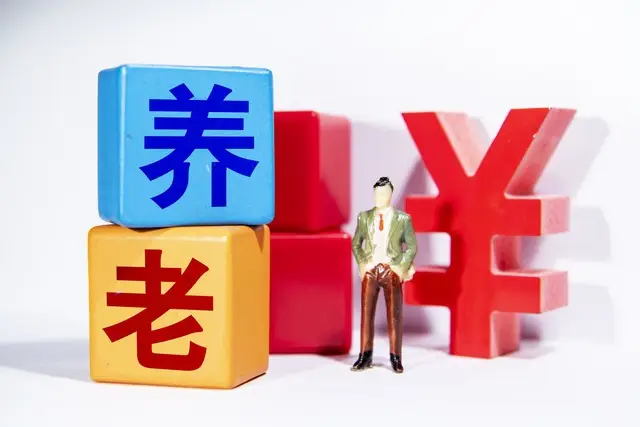 山东养老金调整过去五年_定额挂钩倾斜养老金调整_2025淄博企业退休养老金上涨