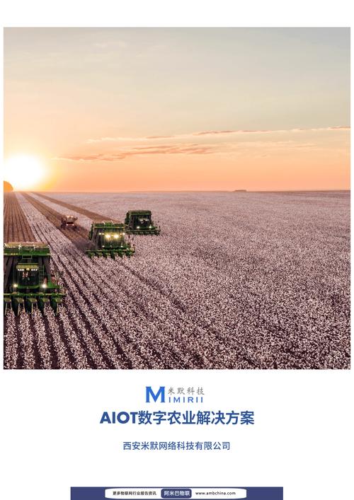 北京中农信达信息技术有限公司_神州信息成员企业_中农信贷是什么单位