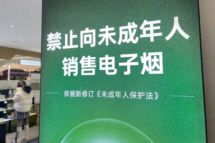 电子烟市场价格乱价情况能解决吗_电子烟水果口味未成年人购买_电子烟青少年社交圈危害