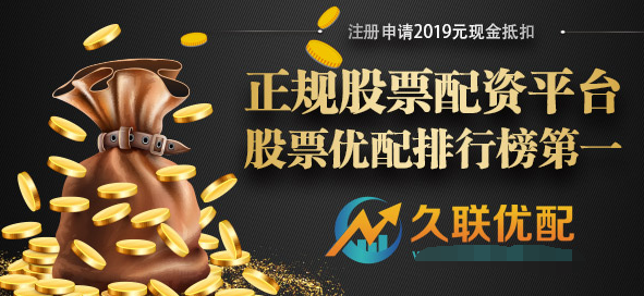 超级牛市分析_久联股票行情_2020年A股牛市预测